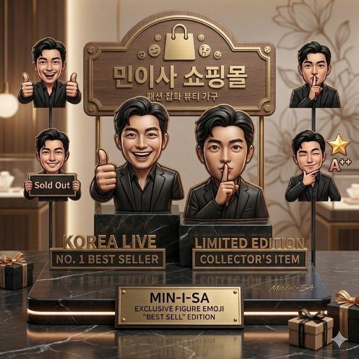 민이사 이미지 1